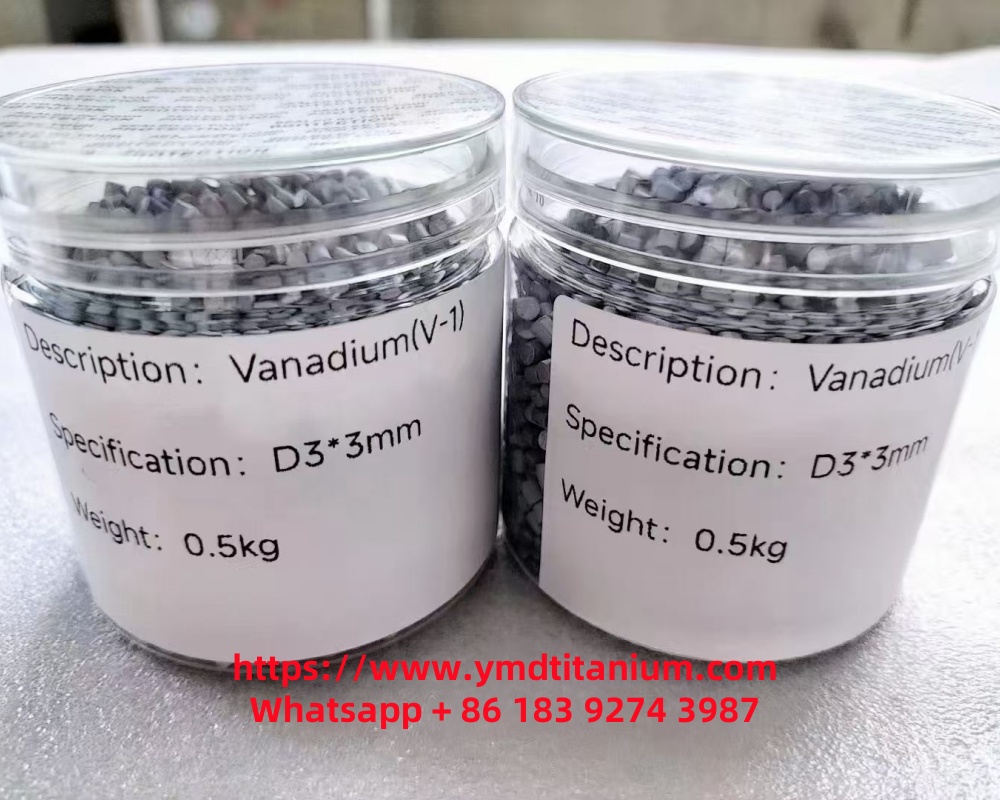 高纯钒颗粒/钒粒(V-1)