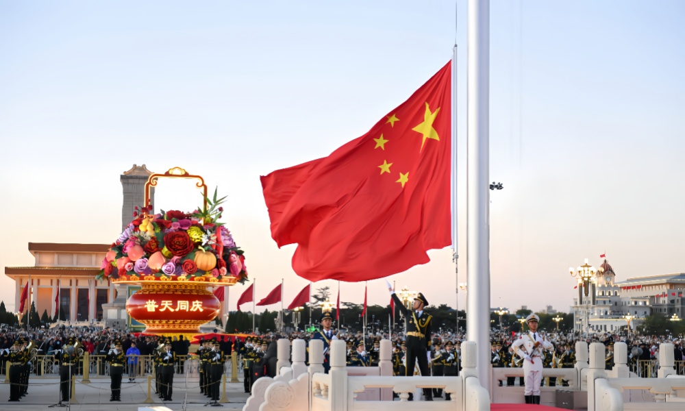 10月01日，祖国76岁生日我们一起庆祝