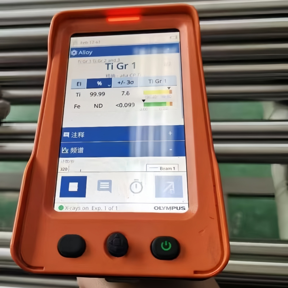 光谱仪：为钛及钛合金“验明正身”的核心工具